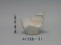 藏品(安平壺底部殘件)的圖片